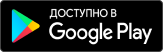 приложение на play google